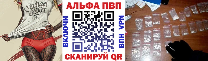 Купить наркотик аптеки Курлово Cocaine Мефедрон Псилоцибиновые грибы Гашиш A-PVP Амфетамин