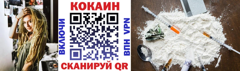 Кокаин Columbia  Курлово 