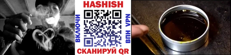 Гашиш VHQ  Курлово 