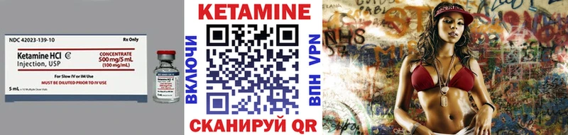 где купить наркоту  Курлово  кракен ССЫЛКА  КЕТАМИН ketamine 