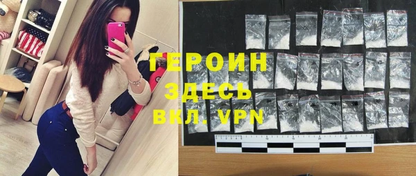 синтетический гашиш Новодвинск