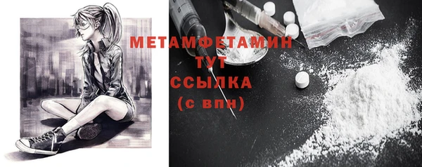 мефедрон мука Новозыбков