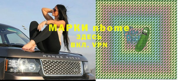 амф Абинск