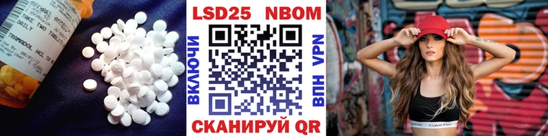 Лсд 25 экстази ecstasy  наркотики  Курлово 