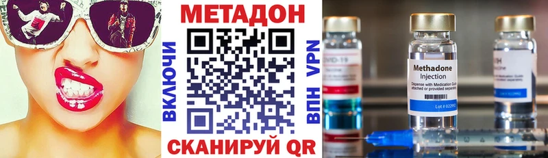 МЕТАДОН белоснежный  Курлово 