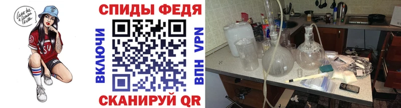 где найти наркотики  Курлово  Первитин Декстрометамфетамин 99.9% 