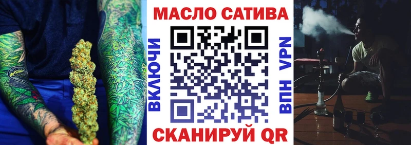 ТГК жижа  наркотики  Курлово 